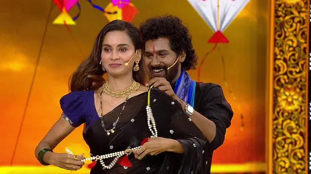 Utsav Goad Natyancha Makarsankrant Vishesh