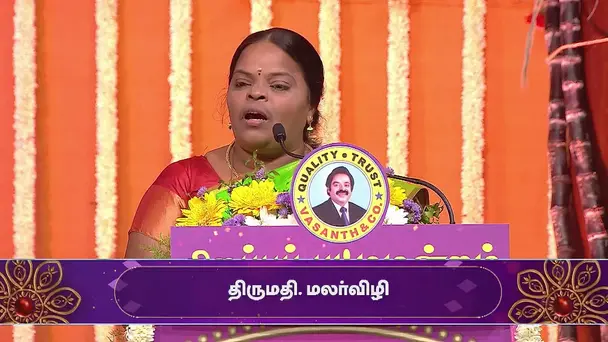 Thai Pongal Sirappu Pattimandram - January 14, 2025 - Performance 1