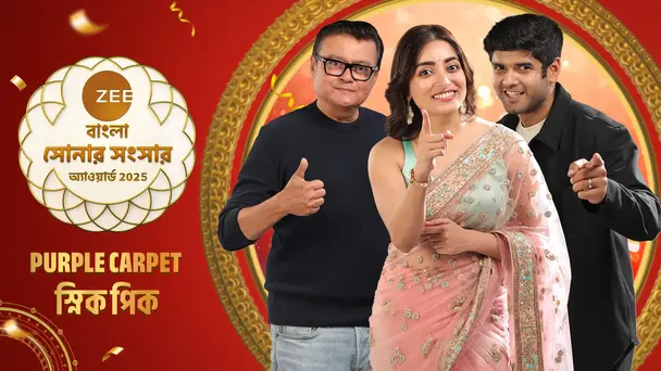 Parul and Rayan Share Their Experience - Behind The Scenes - Sonar Sansar Awards 2025
