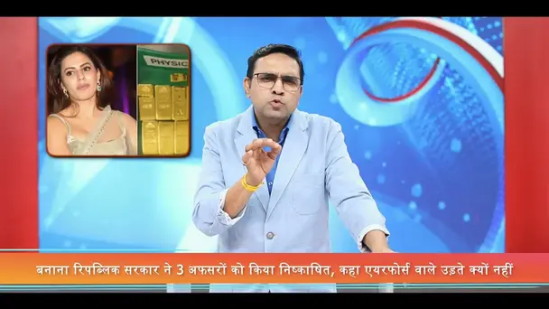 Headline Hungama - Episode 2