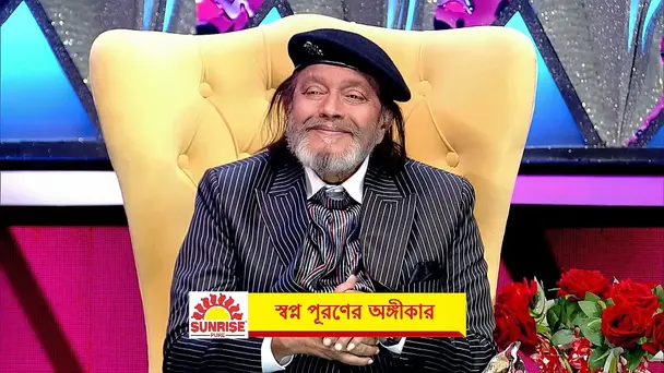 The Stage Shines with Contestants and Celebrities - Dance Bangla Dance S13- Promo