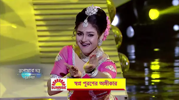 Fulfilling the Contestants' Dreams - Dance Bangla Dance S13- Promo