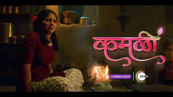 Kamali - May 28, 2025 - Promo