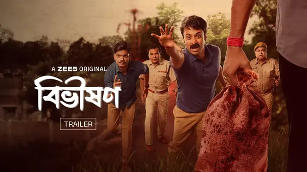 Bibhishon - Trailer