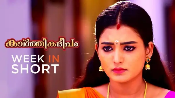 Karthika Deepam | 10-16 January, 2022
