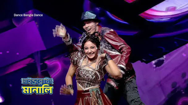 Honouring Kishore Kumar - Dance Bangla Dance S13 - Promo