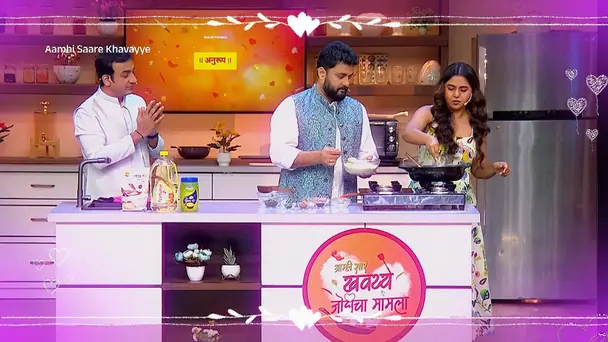 Amhi Sare Khavaiyee - Promo