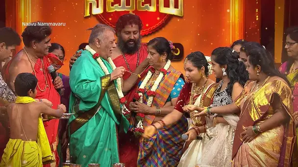 The Joyous Wedding Celebrations - Naavu Nammavaru - Promo