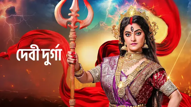 Goddess Durga, the Slayer - Jago Maa Jago Durga