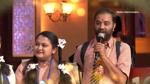 Back to School Round - Naavu Nammavaru - Promo
