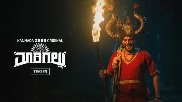 Maarigallu - Teaser