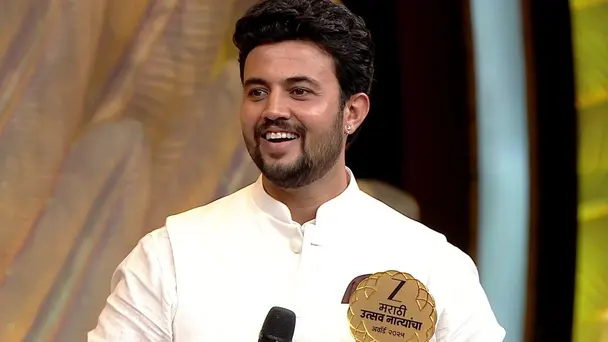 Zee Marathi Awards 2025 - Part 1