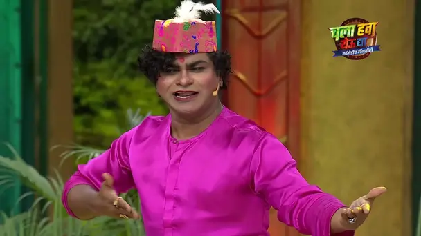 Fading Folk Art, Lasting Tribute - Chala Hawa Yeu Dya - Comedycha Gangwar