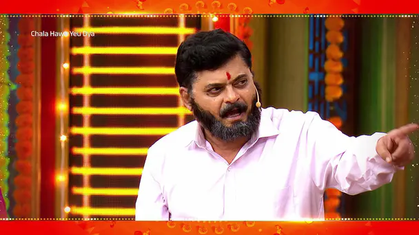 Comic Version of the Lakshmi Niwas Show - Chala Hawa Yeu Dya - Comedycha Gangwar - Promo