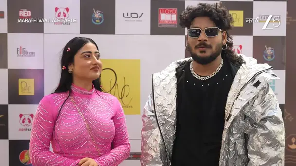 Rappers Talk about Their Musical Journeys - Marathi Vaajlach Pahije - Promo