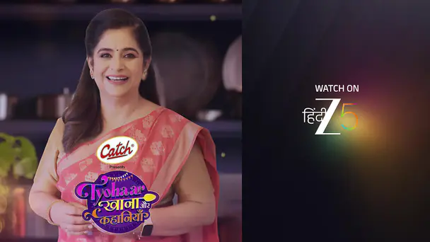 The Festive Flavours to Sizzle This Season - Tyohar, Khana aur Kahaniyaan - Promo