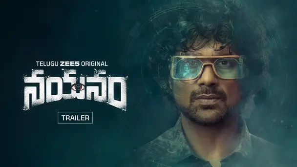 Nayanam - Trailer