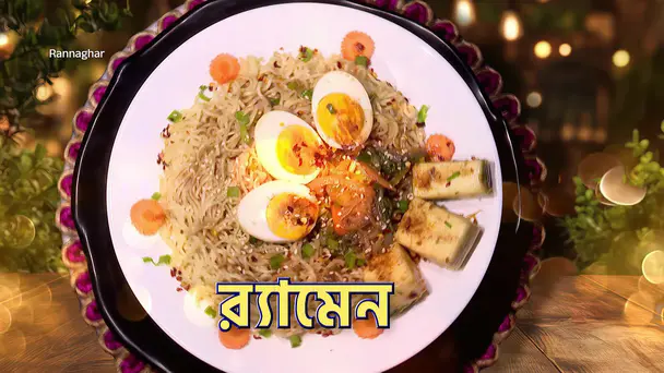 Mouth-Watering Snacks Recipes - Rannaghar - Promo