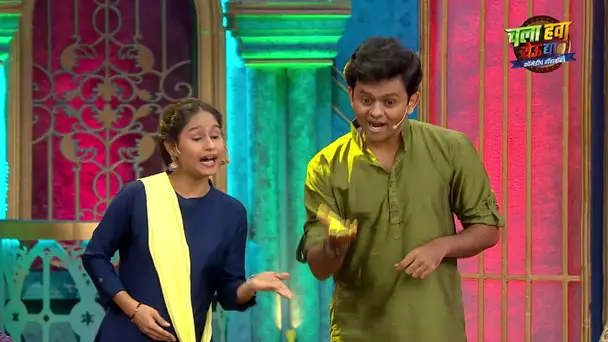 A Welcome Tune with a Twist! - Chala Hawa Yeu Dya - Comedycha Gangwar