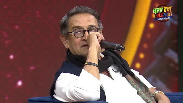 Guests Get a Musical Welcome with a Twist! - Chala Hawa Yeu Dya - Comedycha Gangwar