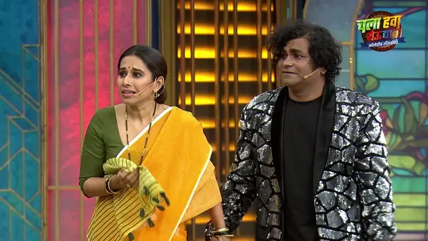 Tagadi Chawl's Talent Hunt - Chala Hawa Yeu Dya - Comedycha Gangwar