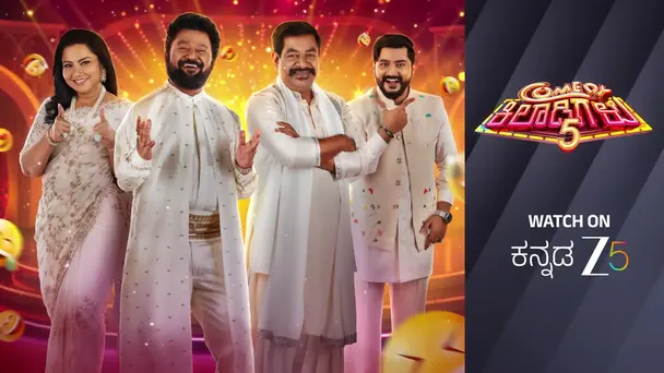 Mahanatis vs the Khiladis - Comedy Khiladigalu - Season 5 - Promo