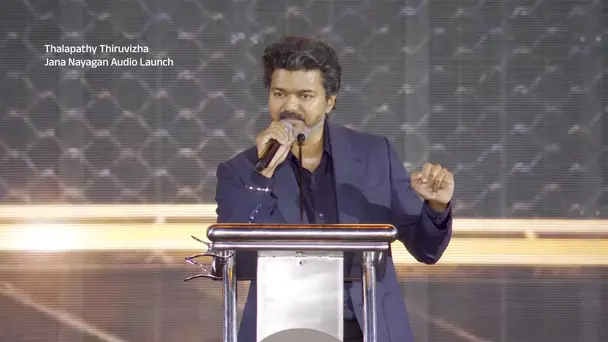 Thalapathy Vijay's Advice to His Fans - Jananayagan Audio Launch
