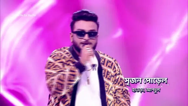 A Tribute to Jeet Gannguli - Sa Re Ga Ma Pa 2025 - Promo