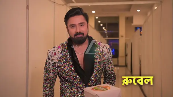 Favourite Dishes of Sonar Sansar Stars - Rannaghar - Promo