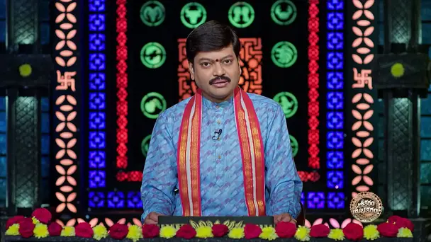 Srikaram Shubhakaram - March 18, 2026