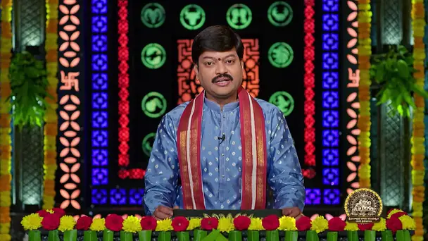 Srikaram Shubhakaram - March 19, 2026