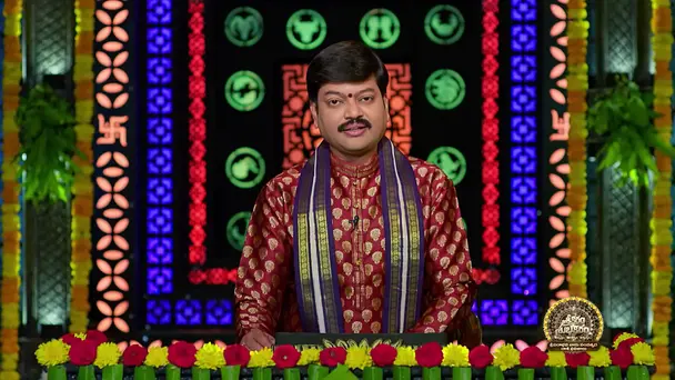 Srikaram Shubhakaram - March 20, 2026