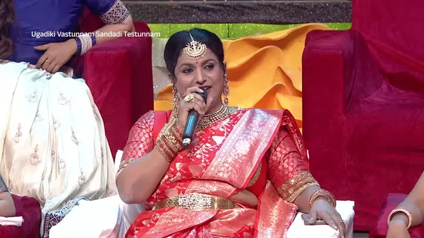 Abhinav and Bhoomika Dance to Chiranjeevi's Songs - Ugadiki Vasthunam Sandadi Testhunam - Promo