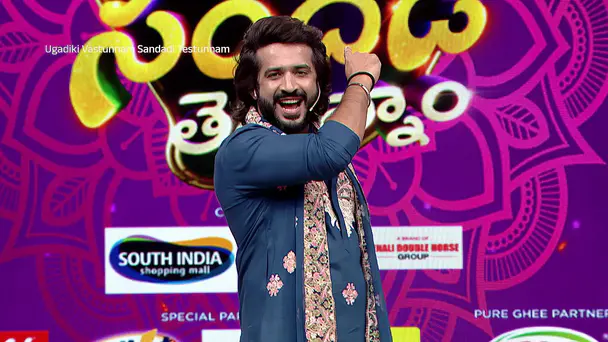 Roja and Sekhar Master Celebrate Ugadi with TV Stars - Ugadiki Vasthunam Sandadi Testhunam - Promo