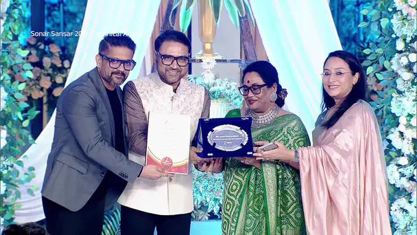 Sonar Sansar Awards 2026 - Promo