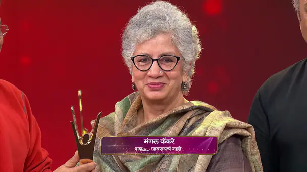 Celebrating the Magic Makers behind the Scenes - Zee Natya Gaurav 2026