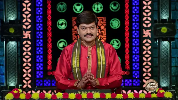 Srikaram Shubhakaram - April 17, 2026