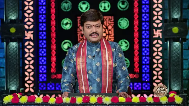 Srikaram Shubhakaram - April 16, 2026