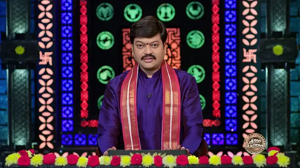 Srikaram Shubhakaram - April 14, 2026