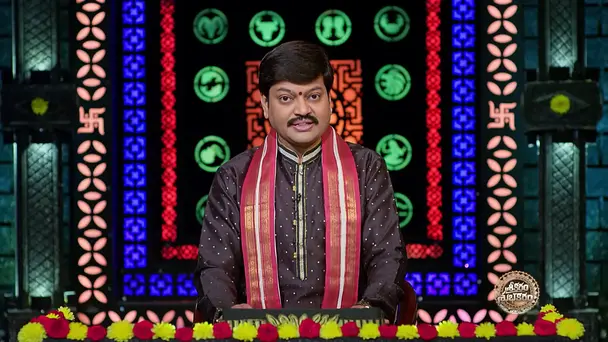 Srikaram Shubhakaram - April 23, 2026