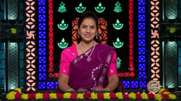 Srikaram Shubhakaram - April 24, 2026