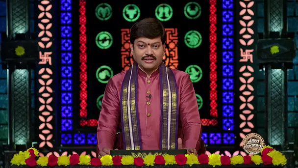 Srikaram Shubhakaram - April 25, 2026