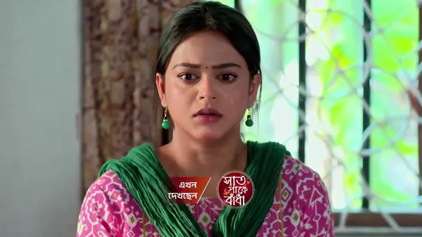 Saat Pake Bandha | April 13 - April 19, 2026