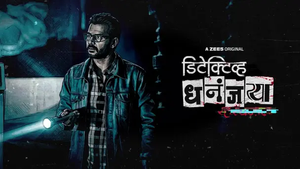 Dhananjay’s Journey Into a Twist‑Filled Mystery - Detective Dhananjay: Rahasyajaal - Launch Day Promo