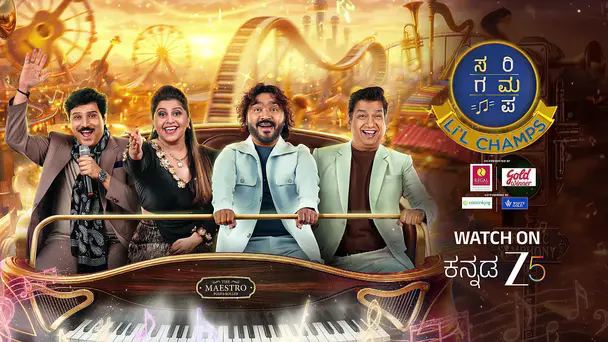 The Amazing Mentor Selecting Round - SaReGaMaPa Lil Champs 2026 - Promo