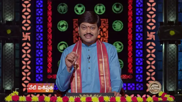 Srikaram Shubhakaram - June 16, 2026