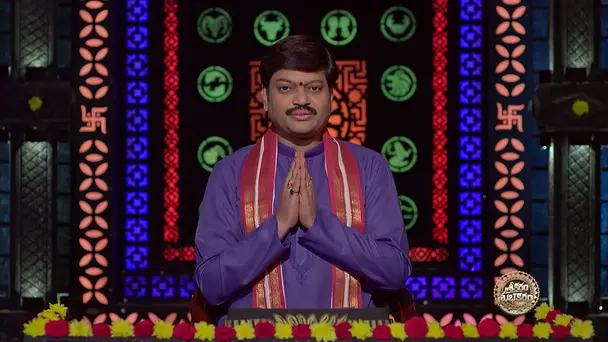 Srikaram Shubhakaram - June 19, 2026