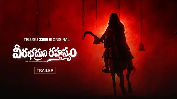 Veerabhadruni Rahasyam - Trailer