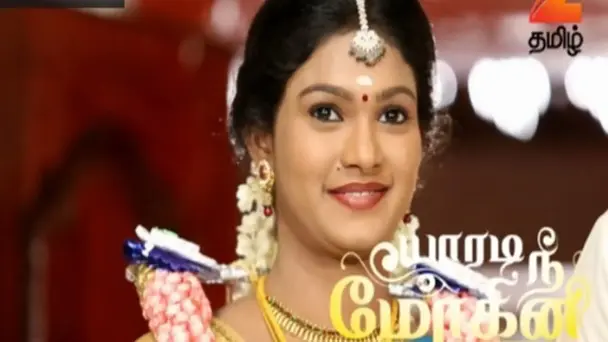 Nilambari’s Nightmare