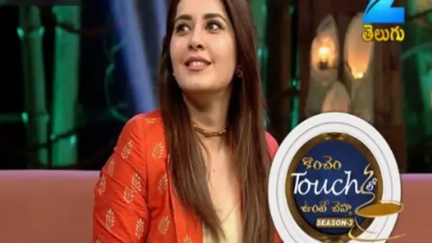 Konchem Touch Lo Unte Chepta - Season 3 - Episode 4 - May 21, 2017 - Full Episode